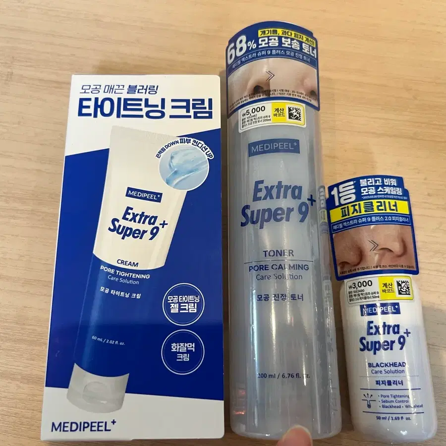 새상품) 메디필 엑스트라 슈퍼9 플러스 3종
