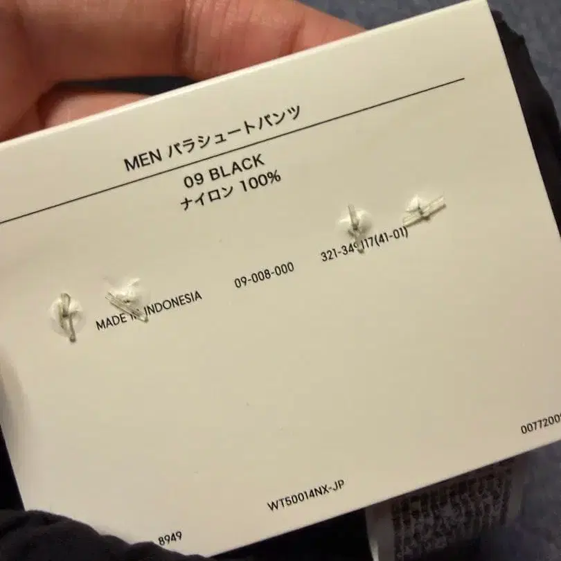 4번째 상품 이미지