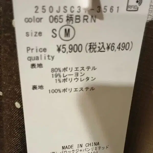 2번째 상품 이미지