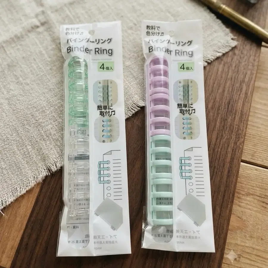 바인더링 링 4개입 2종류 선택
