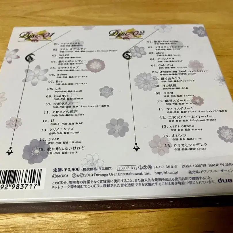 2번째 상품 이미지