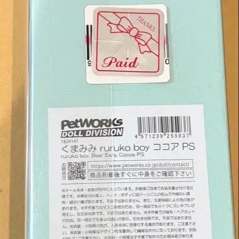 2번째 상품 이미지
