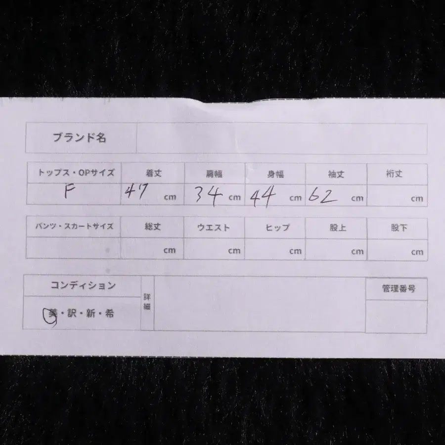11번째 상품 이미지