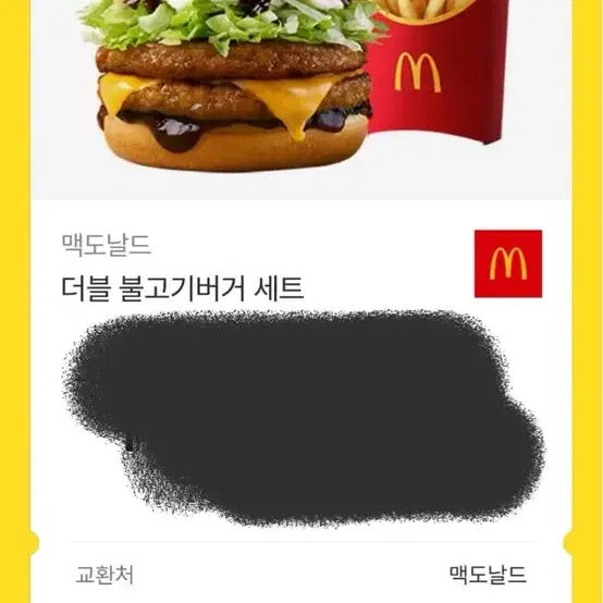 단품으로도 팔아요