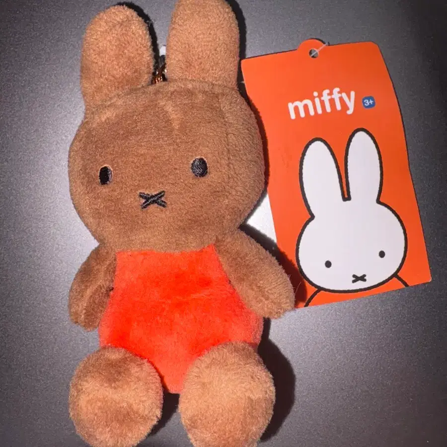 미피 시팅 브라운 인형 키링