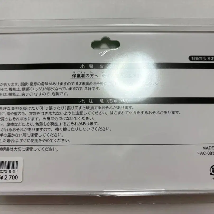 2번째 상품 이미지