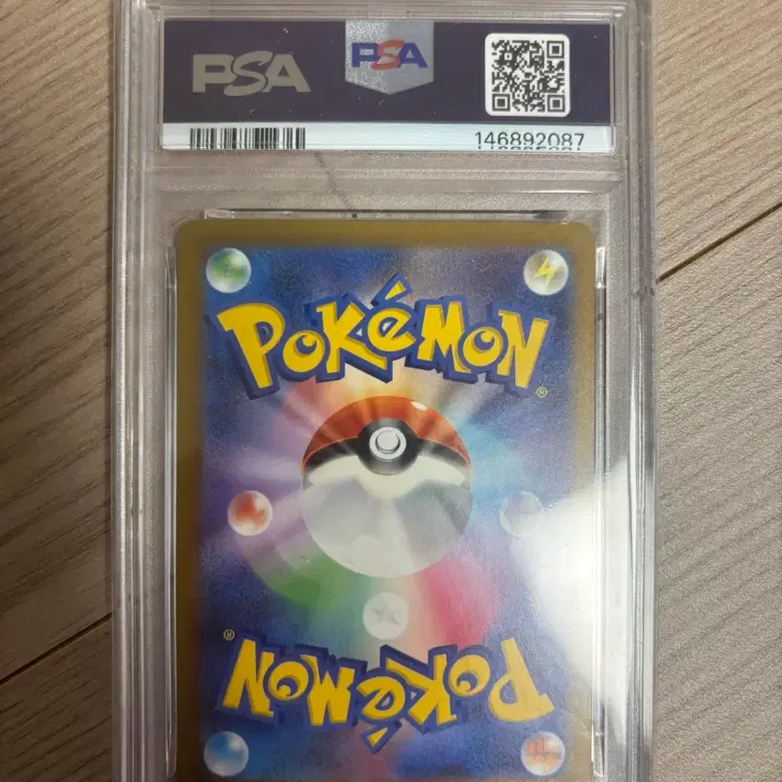 포켓몬 카드 아이리스 sar PSA 10 사진 2