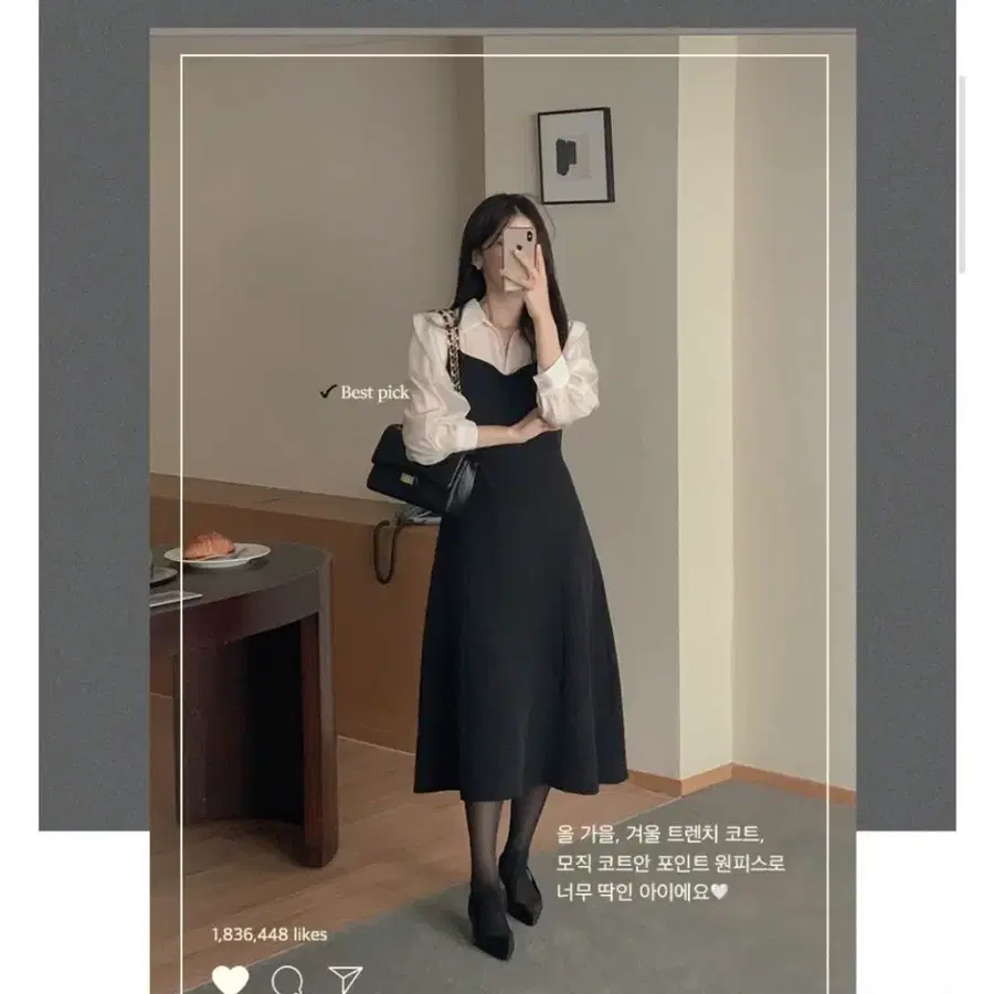 달리호텔 로에드 배색 셔츠 콤비 미디 롱 원피스 플레어ver