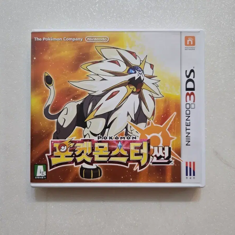 닌텐도 3DS 포켓몬스터 썬