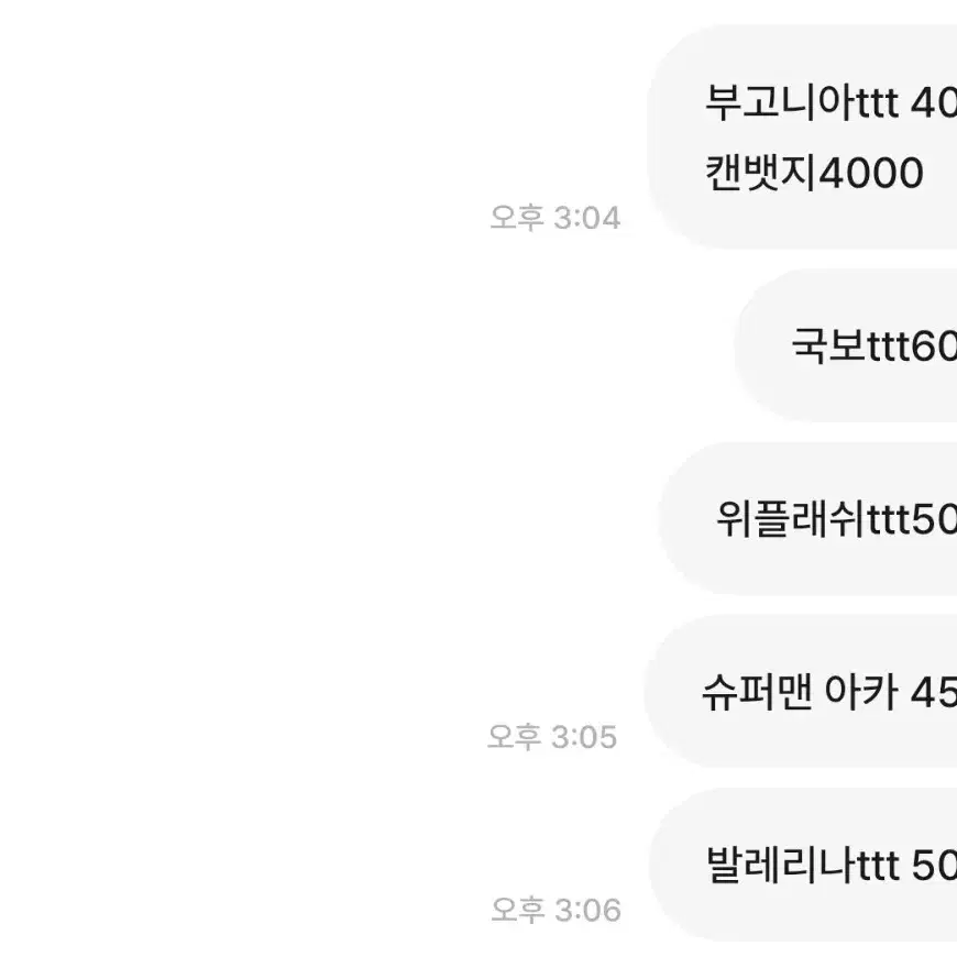 결제4
