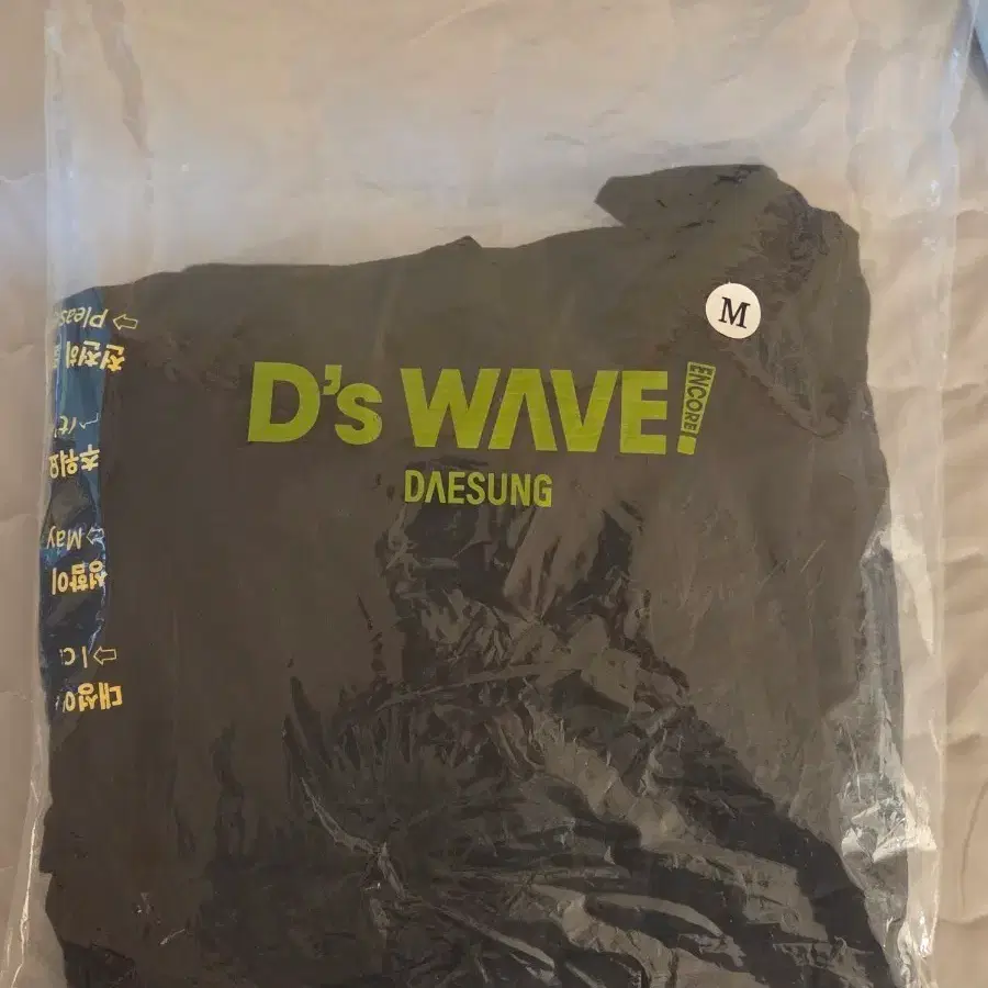 대성 D's WAVE 앙코르 콘서트 한국한정 반팔 티셔츠 M