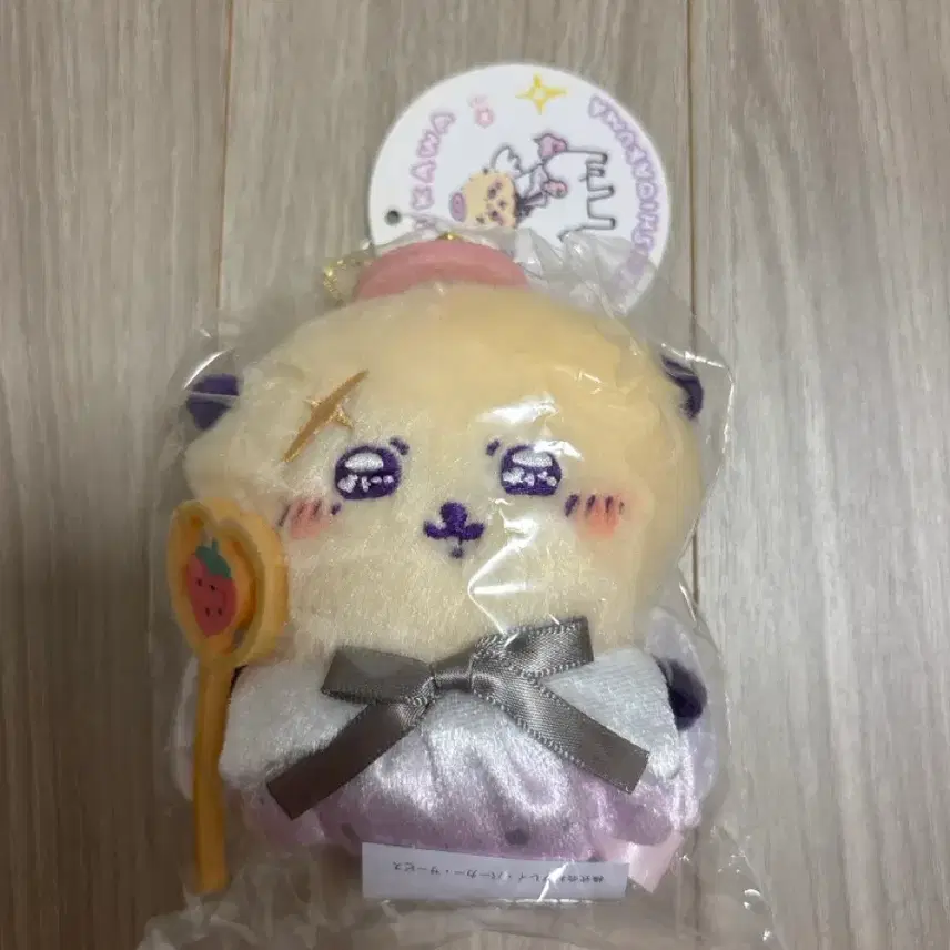 ちいかわ なんか小さくてかわいいやつ 大天使 ラッコ