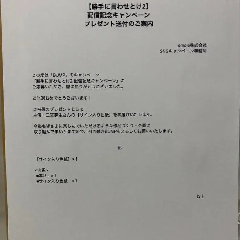 2번째 상품 이미지