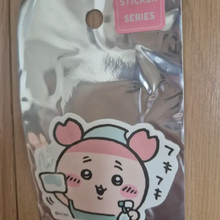 카니 스티커