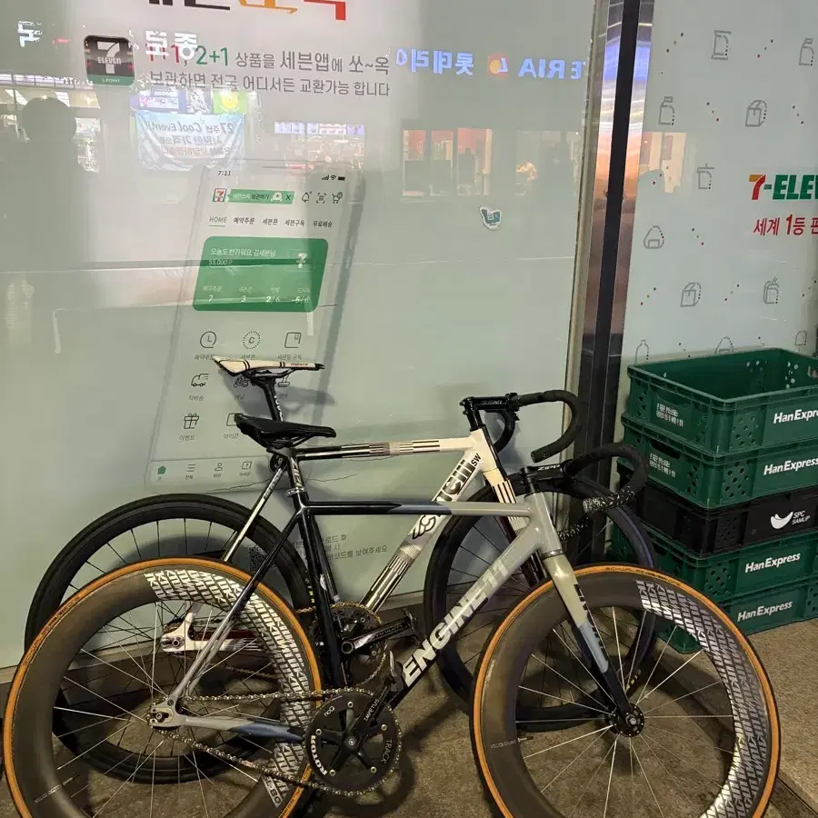 픽시 언노운 sl80 휠셋 판매 교신