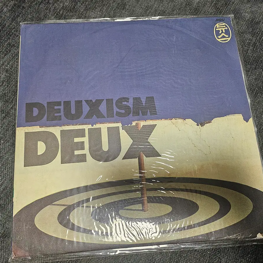듀스(DEUX) 2집 DEUXISM 93년 지구레코드 초반 LP 판매
