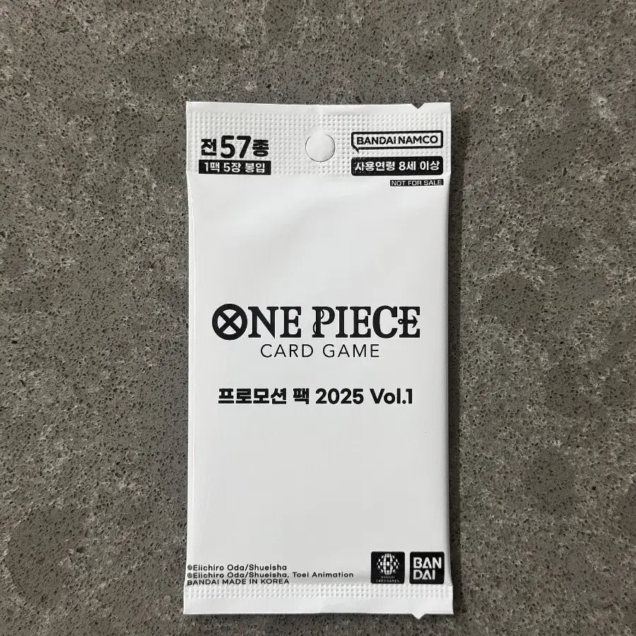 원피스카드 2025 Vol.1 프로모팩