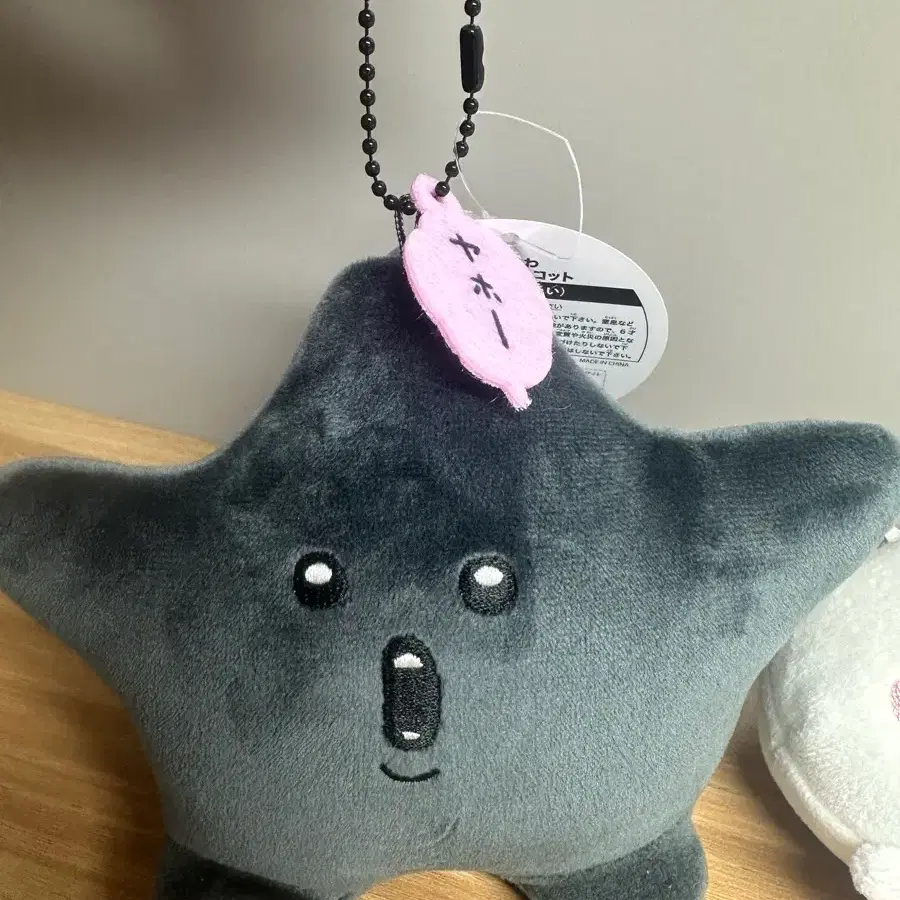 먼작귀 검은별똥별 검똥별 치이카와 야호! 인형 키링