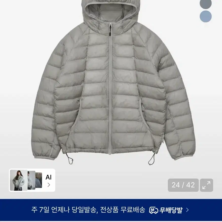 노티카 세일링 후디드 다운 자켓