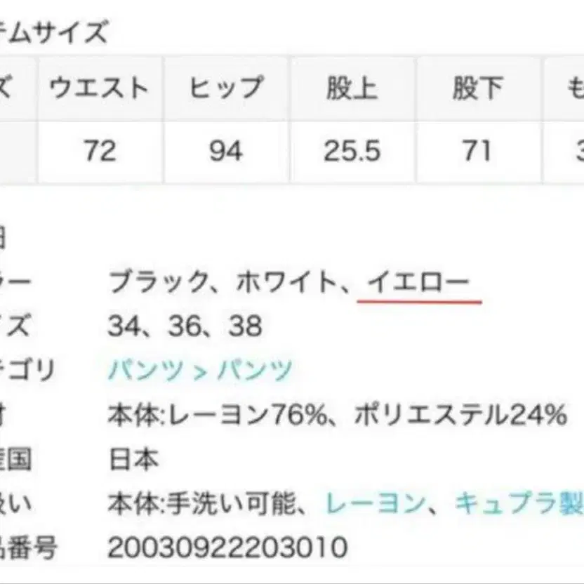 4번째 상품 이미지