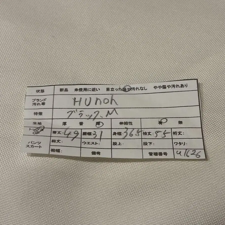 2번째 상품 이미지
