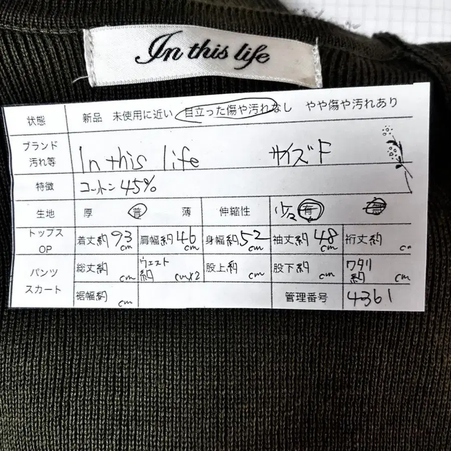 2번째 상품 이미지