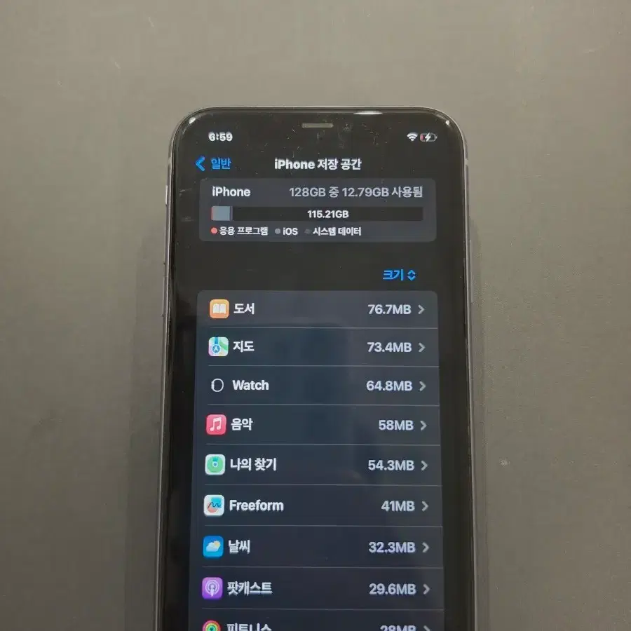아이폰 11 128gb, 퍼플