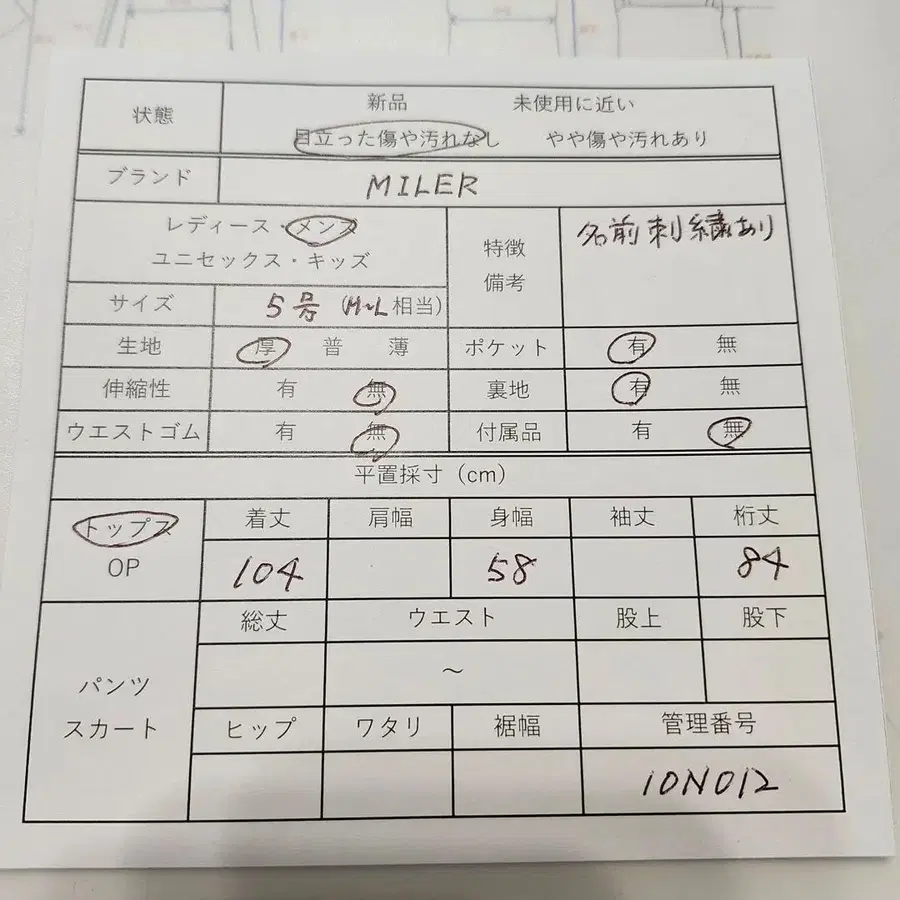 9번째 상품 이미지