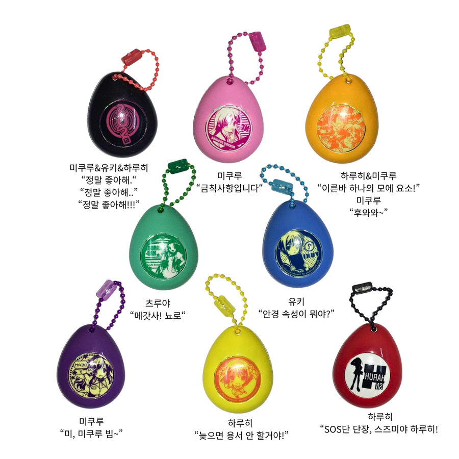 스즈미야 하루히의 우울 보이스 키링