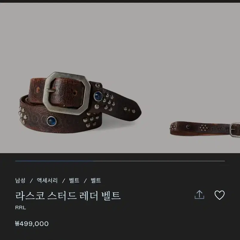 RRL 더블알엘 라스코 벨트 34 사이즈 새상품