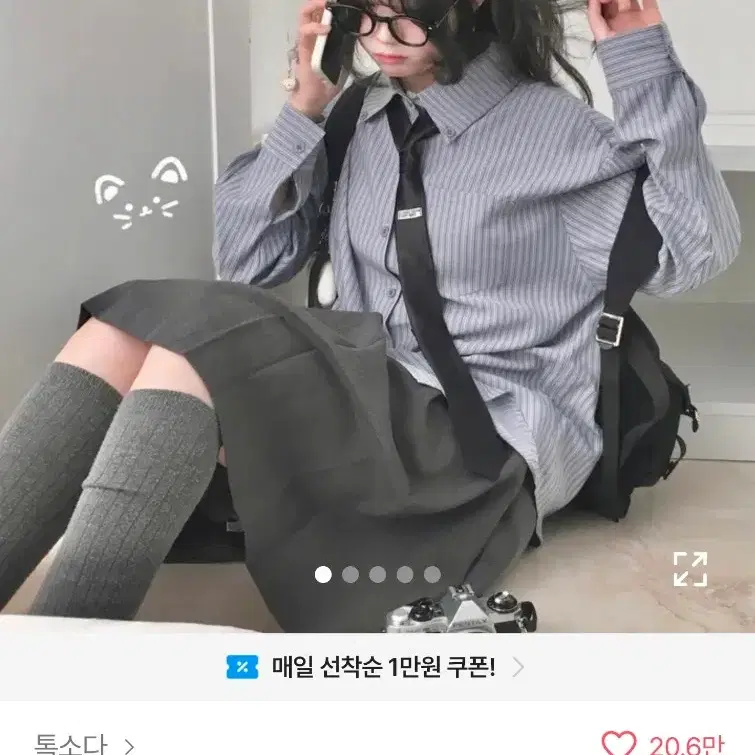 에이블리 셔츠 소라색