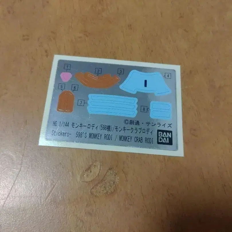 6번째 상품 이미지