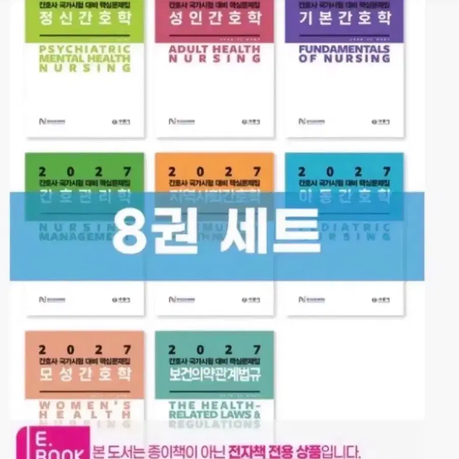 과학회 법규 구합니다!