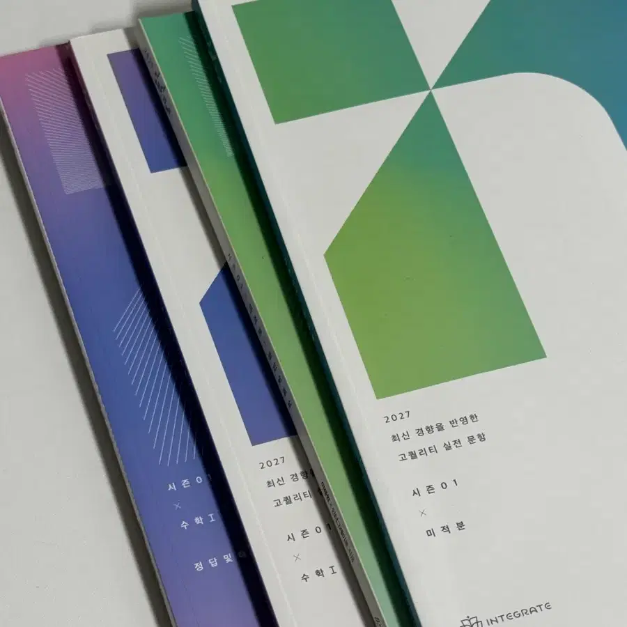 2027 이해원 n제 시즌1 수학I, 미적분 판매