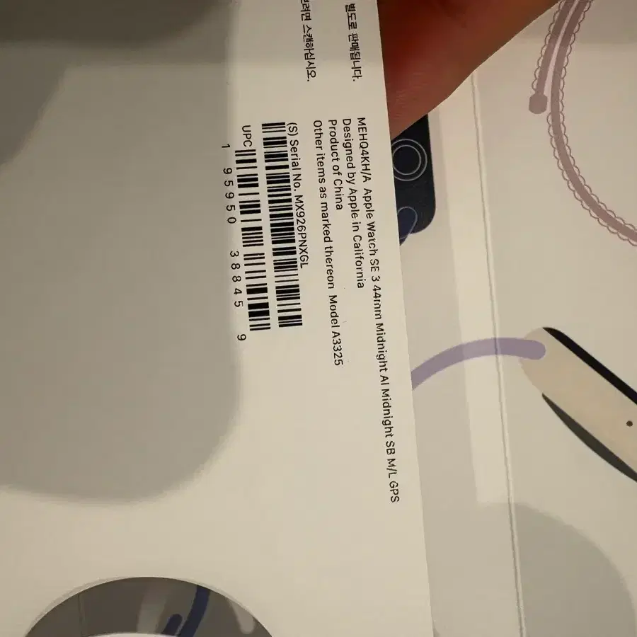 애플워치 SE 3 44mm 미드나잇 GPS
