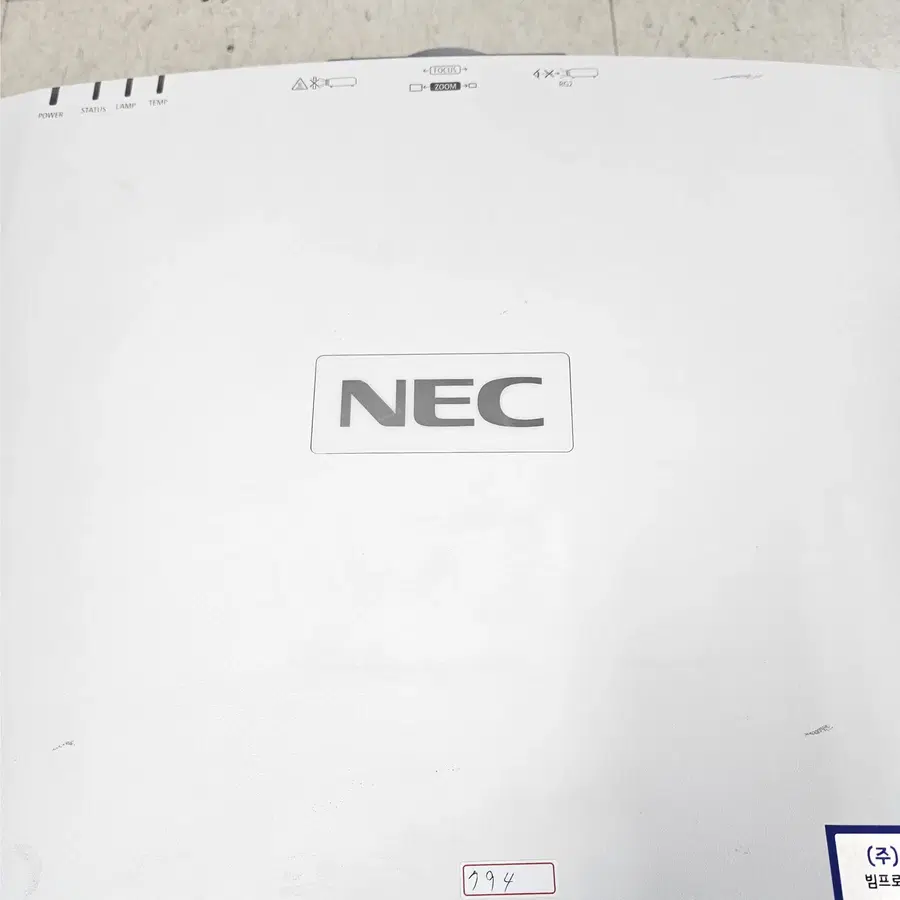 NEC PA703W 프로젝터 판매합니다.