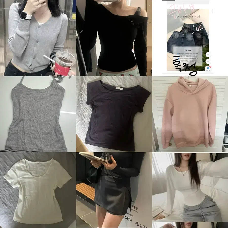에이블리 교신해용