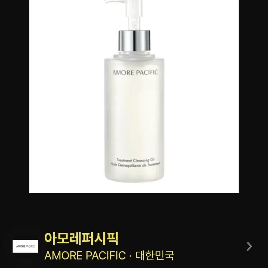 아모레퍼시픽 트리트먼트 클렌징 오일 200ml