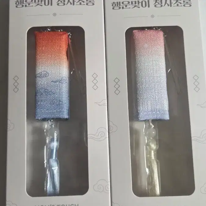 (미개봉)맘스터치 행운맞이 청사초롱 키링 2개 세트