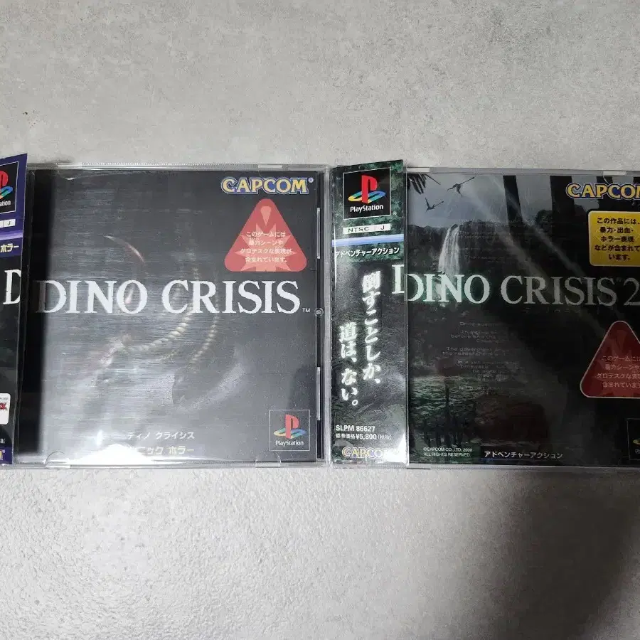 ps1 디노 크라시스 1,2 일괄 팝니다.