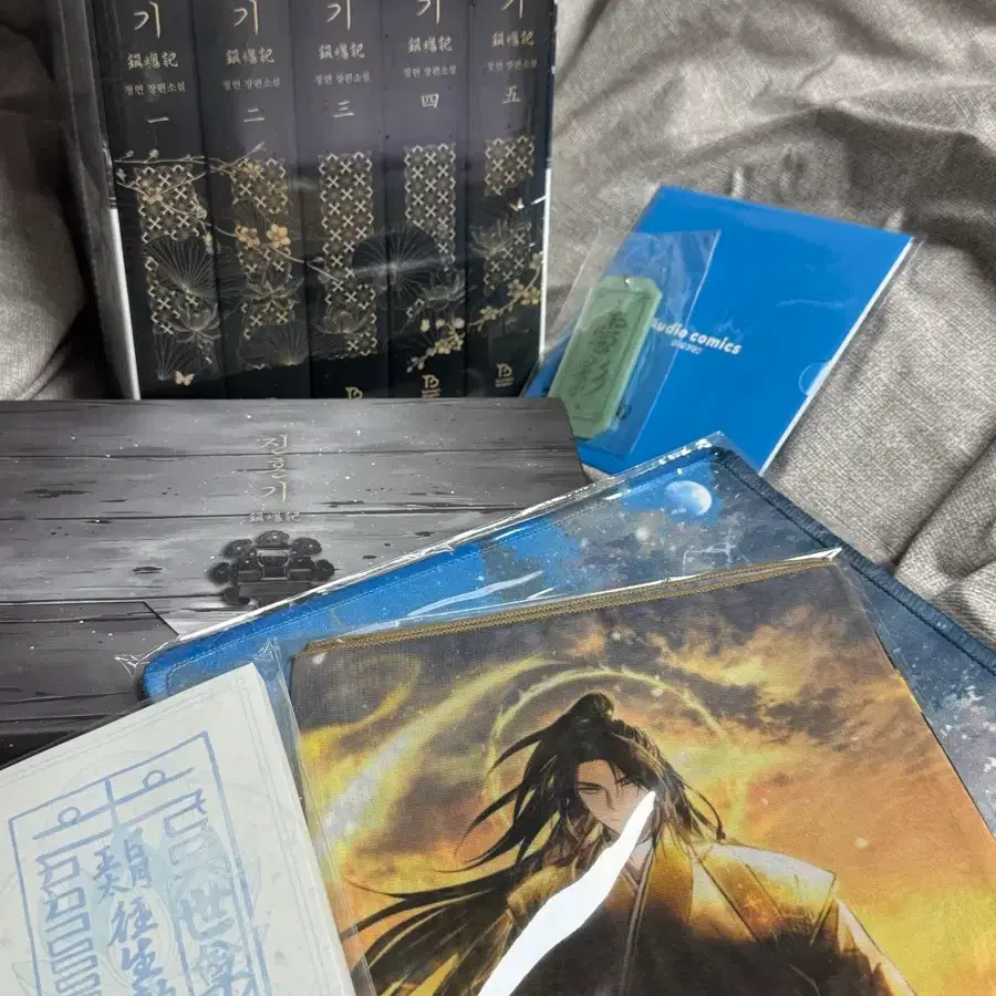 (미개봉) 진혼기 단행본