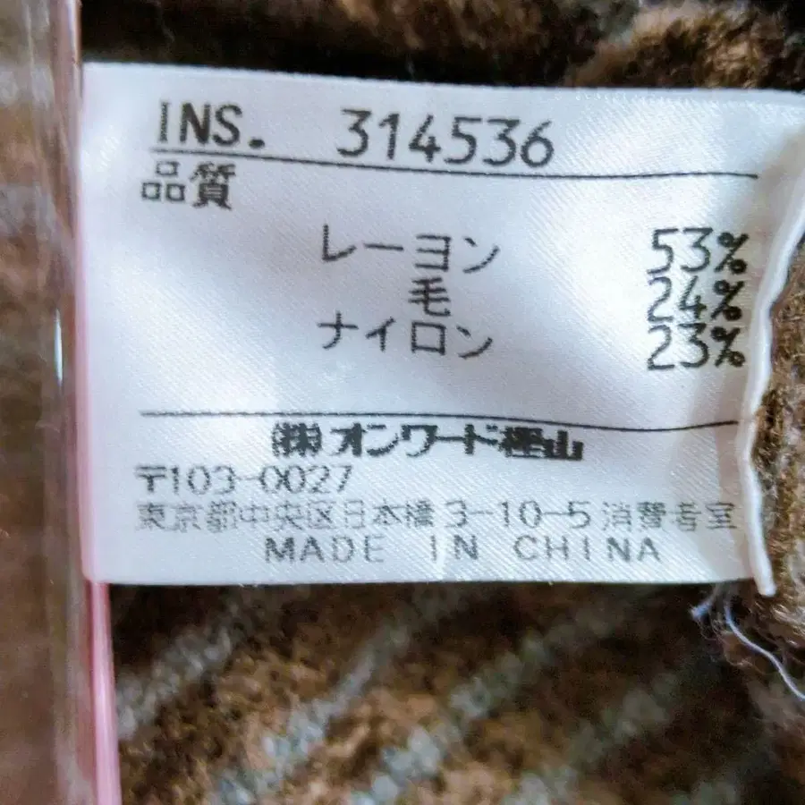 12번째 상품 이미지