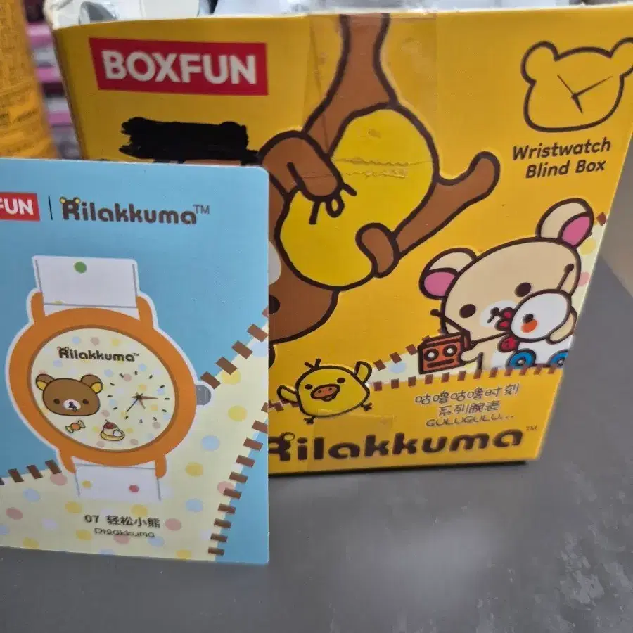 리락쿠마 손목시계 오렌지 화이트