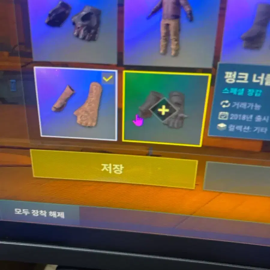 스팀배그