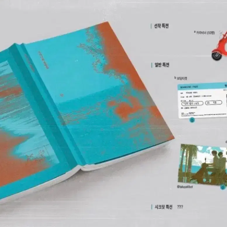 오키나와 종말론 판매(단순개봉)