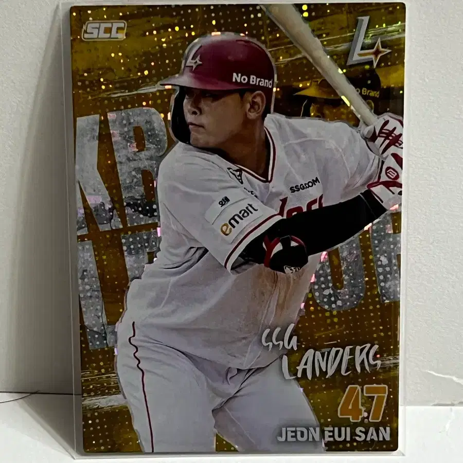 2026 KBO 플러스 카드 SSG 랜더스 전의산 홀로 패러렐