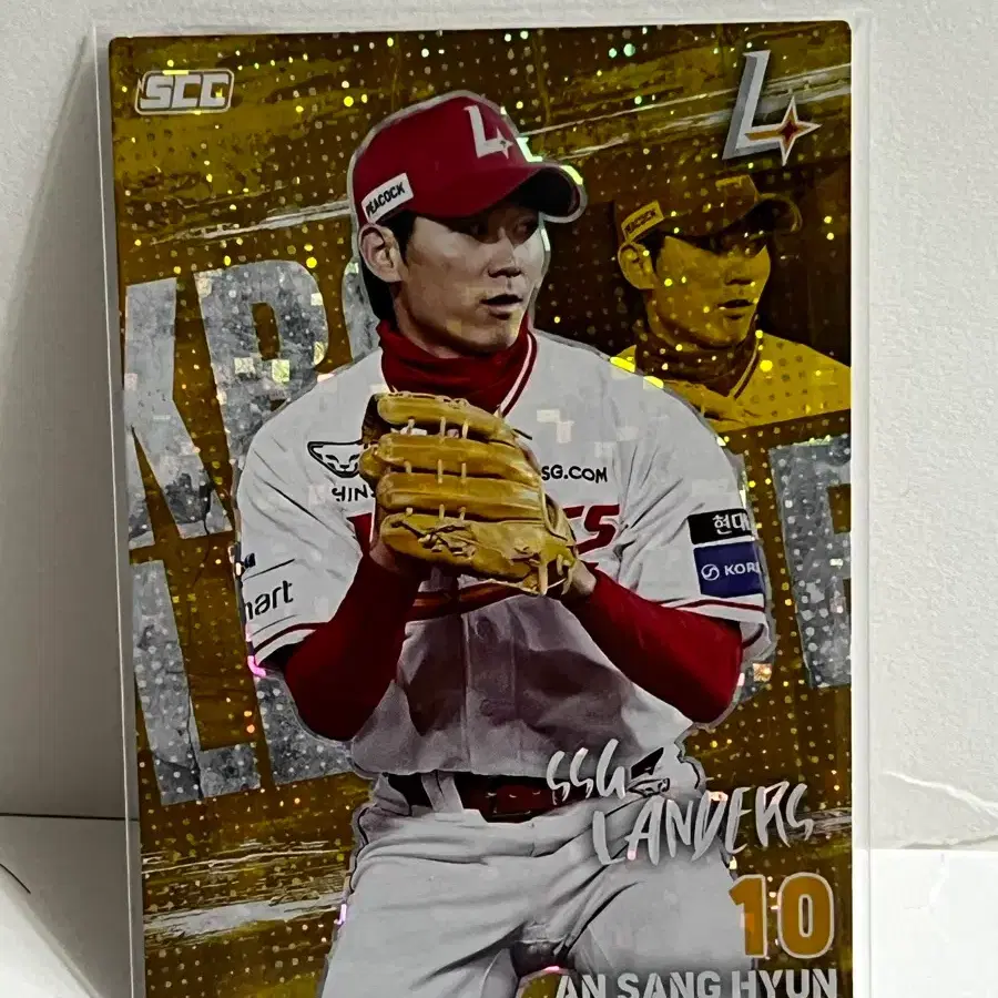 2026 KBO 플러스 카드 SSG 랜더스 안상현 홀로 패러렐