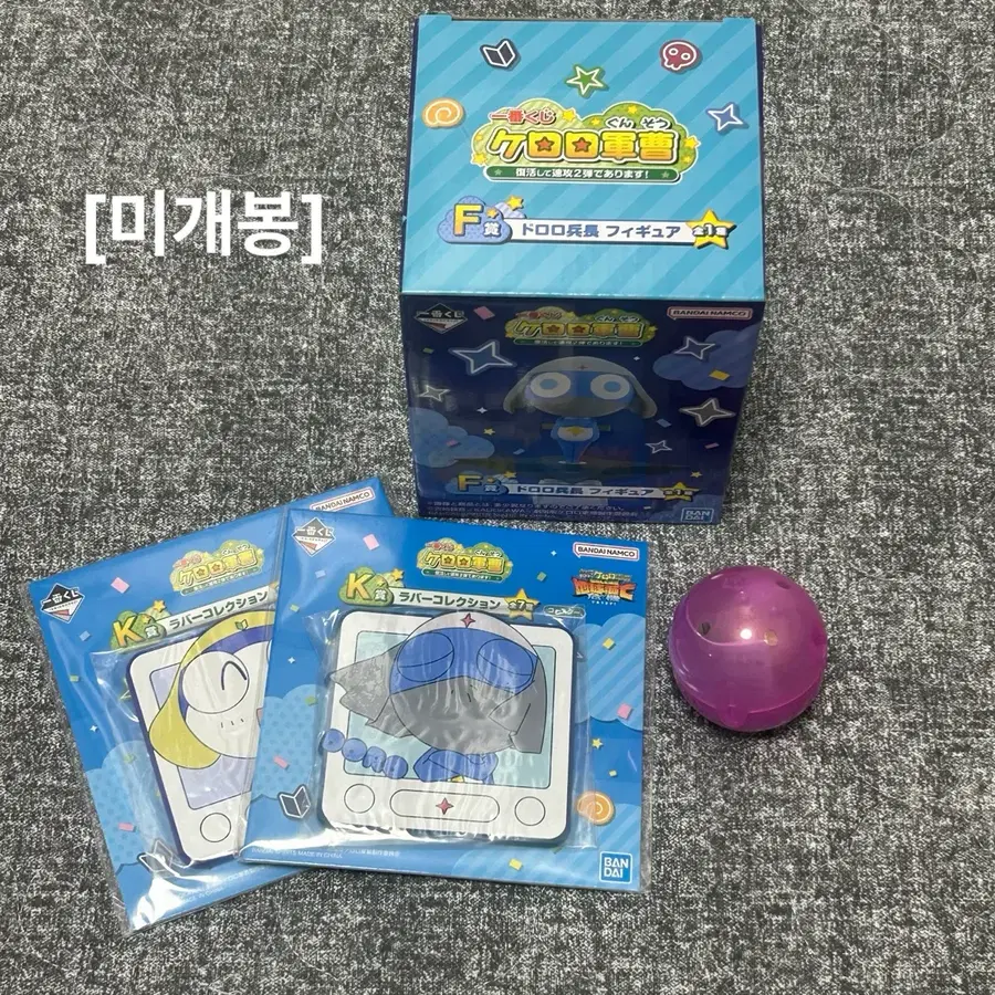 [미개봉] 개구리 중사 케로로 제일복권 F상(도로로) 판매