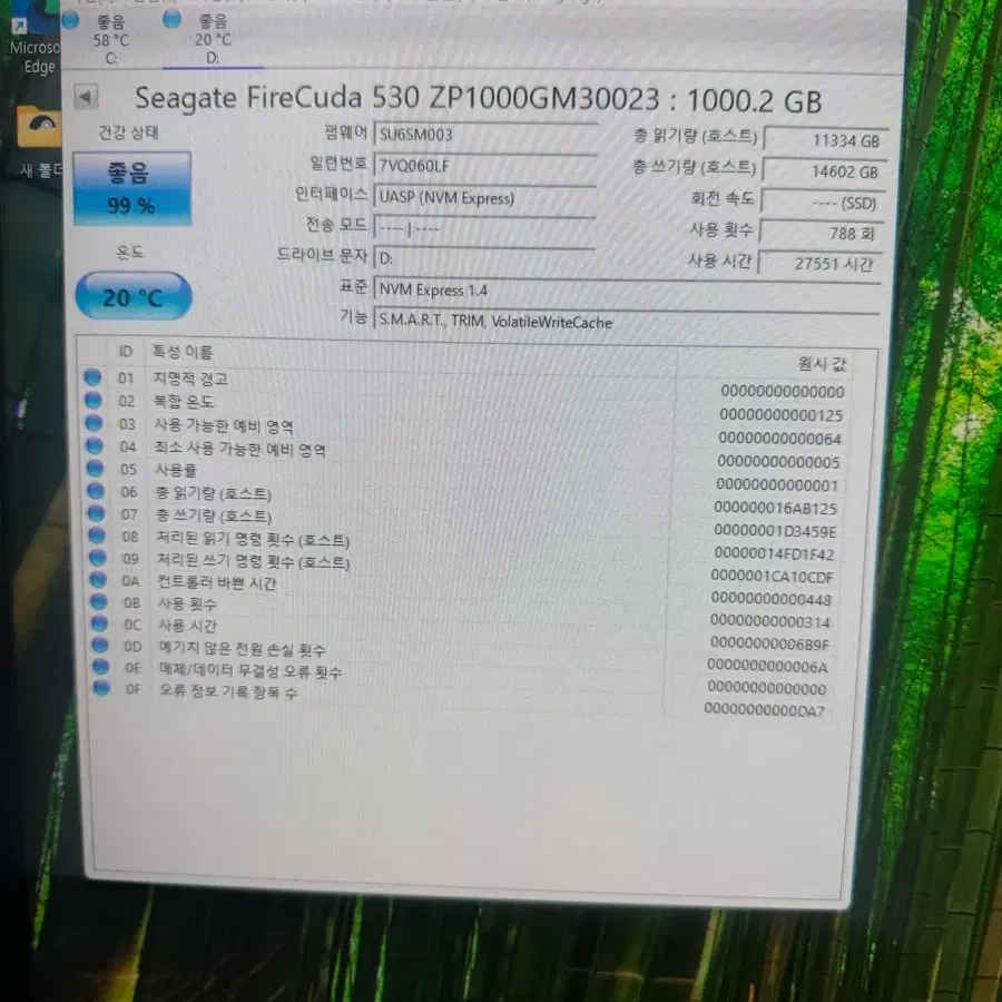 Seagate FireCuda 530 SSD 1TB