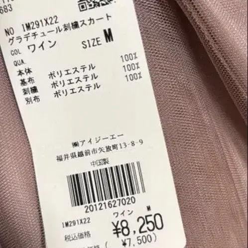 5번째 상품 이미지